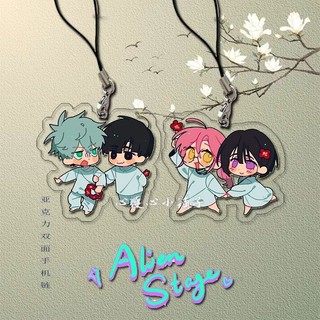 Alien Stage Anime Acrylic Phone Chain & Keychain Set for Couples