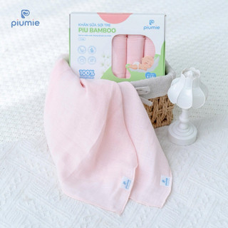 Piumie Khăn sữa sợi tre Piu Bamboo 2 lớp với 70% sợi tre tự nhiên, mềm mượt, kháng khuẩn và an toàn - hộp 5 chiếc