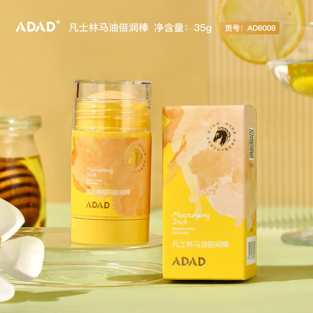 ADAD Vatican Dừa Trái Cây Mabe Dưỡng Ẩm Chống Khô Đào Kem Nứt Dưỡng Ẩm Chăm Sóc Da Đặc Biệt 25.10.24