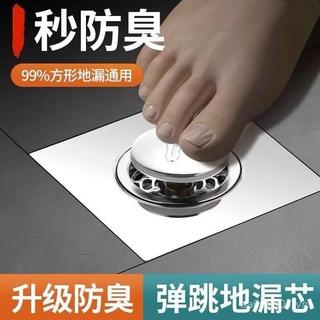 Nút thoát sàn nhà tắm,  ngăn côn trùng và khử mùi bằng thép không gỉ chống nước thoát nước