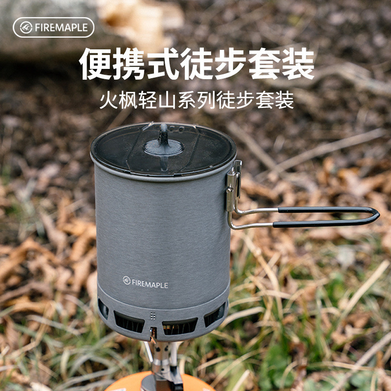 Bộ dụng cụ nấu ăn đường dài Fire Maple Light Mountain Series, phù hợp cho bếp ngoài trời và cắm trại
