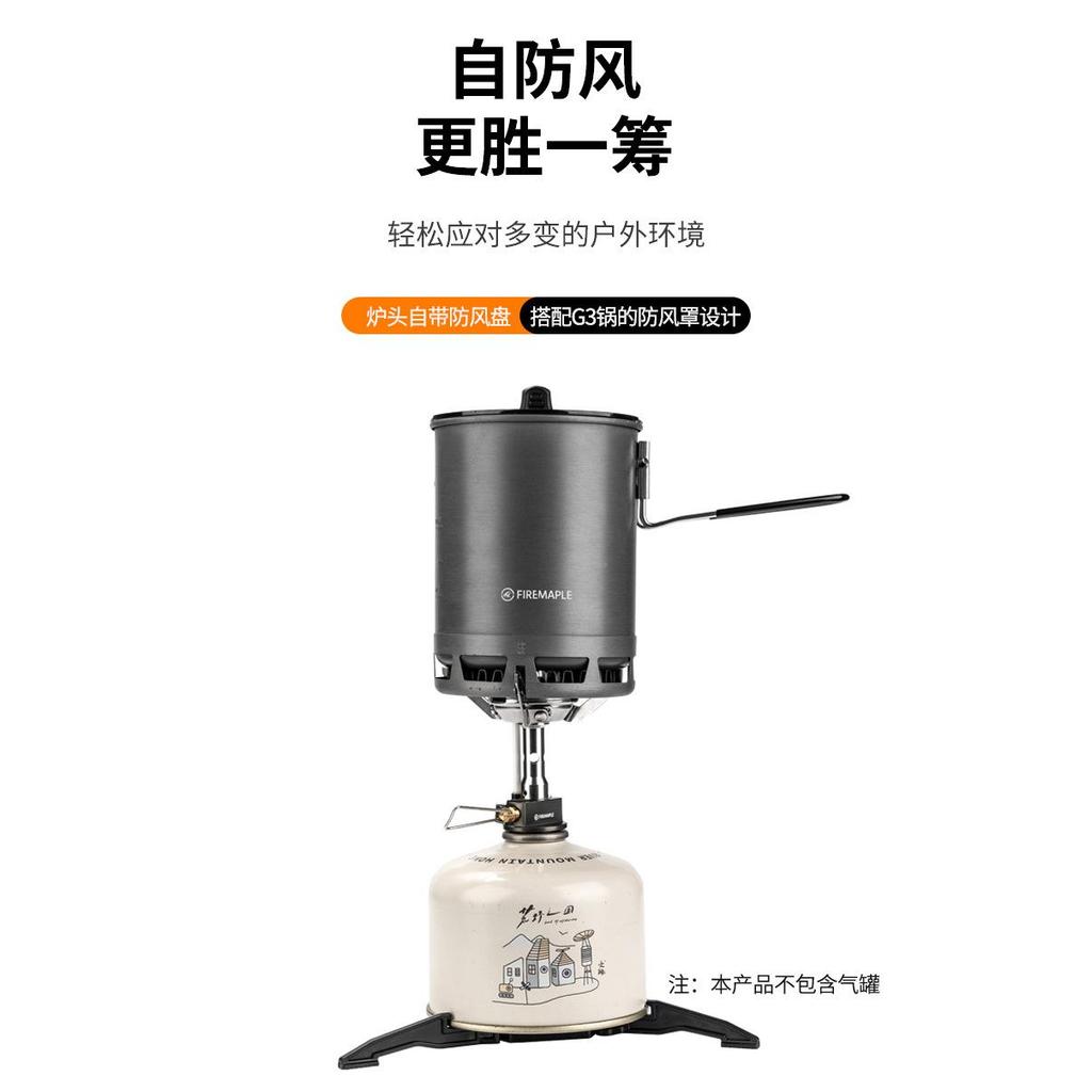 Bộ dụng cụ nấu ăn đường dài Fire Maple Light Mountain Series, phù hợp cho bếp ngoài trời và cắm trại