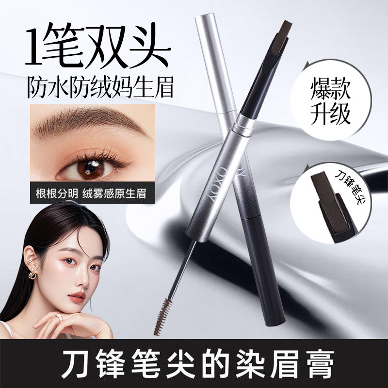 QXQY Bút chì kẻ mày hai đầu thông minh + Kem nhuộm lông mày Chống nước Chống mồ hôi