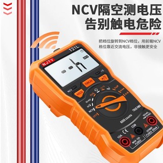 Tianyu T21L Đồng hồ vạn năng hiển thị kỹ thuật số có độ chính xác cao Phạm vi thủ công Đồng hồ vạn năng thợ điện đa chức năng di động