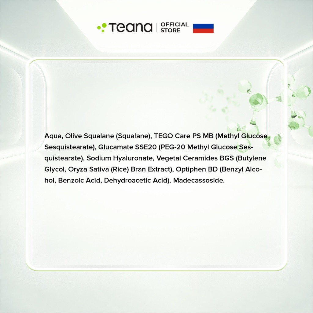 Serum Teana 2% Squalane SM4 Super Molecules Active Recovery dưỡng ẩm, phục hồi và chống oxy hóa 30ml