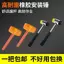 Búa Cao Su Lớn Lắp Đặt Búa Cao Su Búa Nylon Sàn Ngói Lắp Đặt Búa Chắc Chắn Búa Chà Búa MERF
