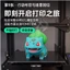 Hầu hết lời khen ngợi Pokémon Frog Seeds 3D In Hình Trang trí máy tính để bàn