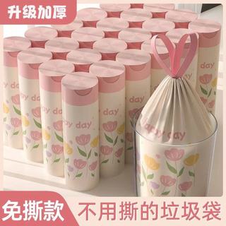Túi đựng rác hoa Tulip không rách Dây rút dày nhà bếp di động Chất thải nhà bếp chuyên dụng Đóng tự động Túi nhựa in