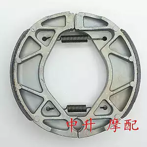 Lin Hai Yamaha Aurora ba thế hệ BWS Gust Flying Eagle Battle Vỏ phanh sau nguyên bản
