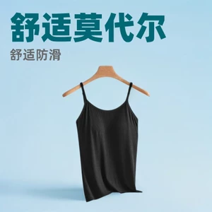 Mùa hè Modal Cotton Ren Sling Nữ Đáy Áo Vest Có Miếng Lót Ngực Chống chói Bên Trong Mặc Mỏng Hơn Nhìn Đẹp Lưng Vest OSWZ