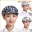 Mũ đầu bếp MONOSTYLE, In vải Dịch vụ thực phẩm Mũ làm việc chống bụi, Phụ nữ đi kèm tóc Cotton Nấu ăn Mũ vệ sinh Nhà hàng khách sạn