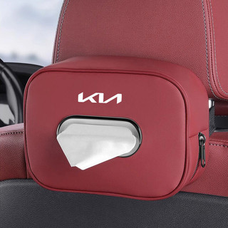 Ghế Ô Tô Lưng Da Khăn Giấy Hộp Bảo Quản Phụ Kiện Nội Thất Cho Xe KIA EV6 GT Sportage Rio K5 Picanto Cerato Seltos Optima Carnival Sorento Phụ Kiện ﻿