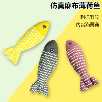 Đồ chơi cho mèo Đồ chơi cho mèo trêu chọc Vải lanh mèo Cá tự làm giảm sự nhàm chán Catnip Cá chống cắn Gậy trêu chọc Mô phỏng Cá bạc hà Đồ chơi thú cưng QLA9