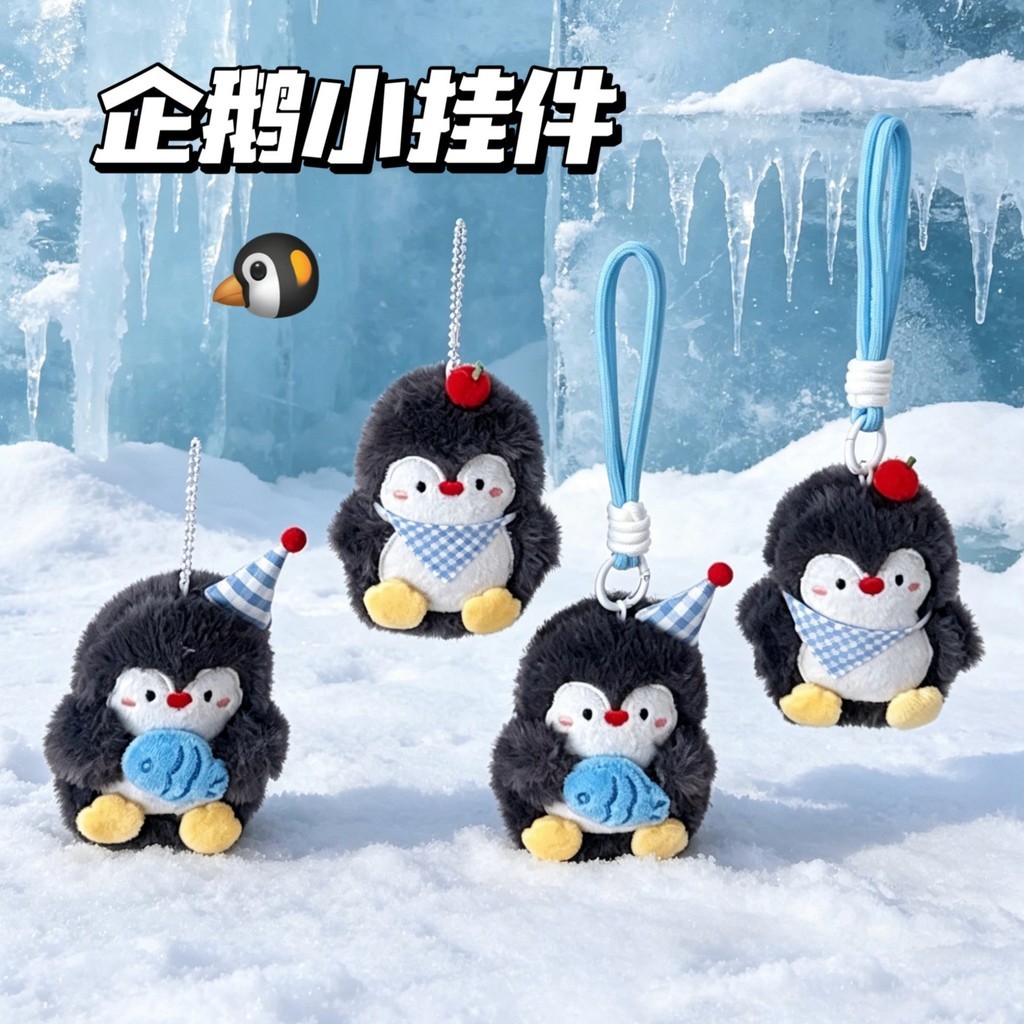 Dễ Thương Sang Trọng Chim Cánh Cụt Búp Bê Dây Ba Lô Móc Khóa Trang Trí Mặt Dây Chuyền Cặp Đôi Bạn Gái Quà Tặng Nhỏ | BigBuy360 - bigbuy360.vn