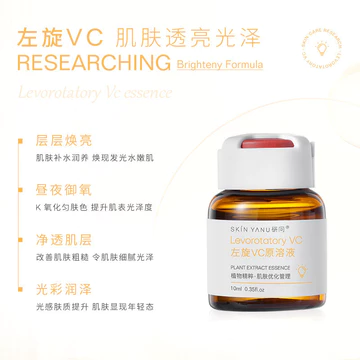 C 0256 Nghiên cứu Hỏi L-Vitamin C Stock Solution VC Làm sáng tông màu da Chống oxy hóa Dưỡng ẩm Làm sáng da Vitamin C Tinh chất Ampoule Beauty Salon