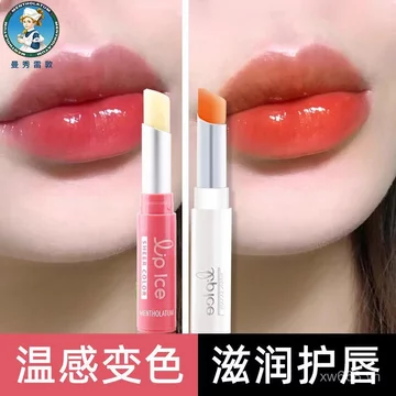 Son dưỡng môi Mentholatum phổ biến Shiguo Ice Son môi đổi màu dành cho nữ Dưỡng ẩm dưỡng ẩm Không dễ phai màu Sinh viên Chính thức Xác thực