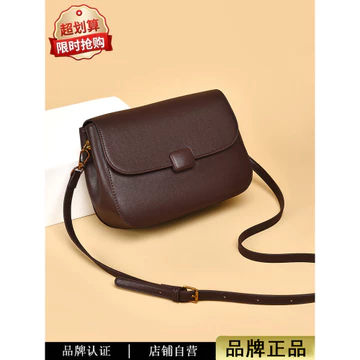 Women's Vintage Genuine Leather Shoulder Bag