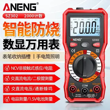 ANENG Đồng hồ vạn năng kỹ thuật số có độ chính xác cao Đồng hồ vạn năng Sửa chữa thợ điện Đồng hồ vạn năng Đèn nền Tự động tắt
