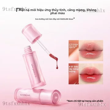 Son môi Son dưỡng môi dạng kem thủy tinh Kaizilan làm đầy môi, dưỡng ẩm, trong suốt, căng bóng, cấp ẩm, làm mờ vân môi,