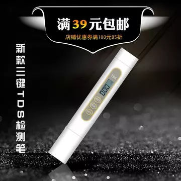Bút TDS Ba Nút Bút Kiểm Tra Chất Lượng Nước Kiểm Tra Nhiệt Độ Nước Bút Giám Sát Khoáng Chất Máy Lọc Nước RO Máy Kiểm Tra Dụng Cụ