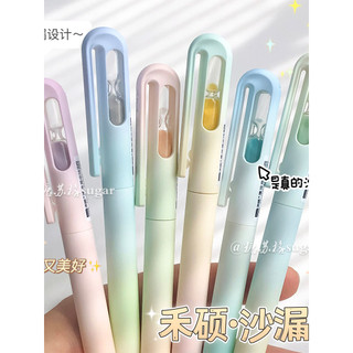 Heshuo Đồng Hồ Cát Bút Xoay Gel Màu Chuyển Đổi Chai Trôi Giá Trị Cao Kỳ Thi Học Sinh Nhanh Khô Bàn Chải Đen Bút Câu Hỏi