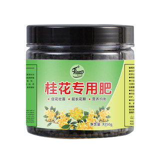 Osmanthus Phân bón Đặc biệt Các hạt Làm chậm Loại hữu cơ Phân bón Chậu Bên Vườn rau Bốn Mùa Đa Năng Rễ Cây Giống Mạnh Thời Kỳ 25.10.14