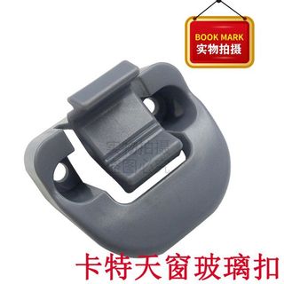 Máy xúc Khóa kính Thép ma thuật Hitachi Carter Komatsu Liu Gong Xu Gong Hyundai Sumikko Cửa sổ trượt Phụ kiện CP0S