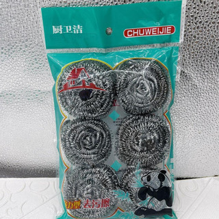 Set 6 búi cọ xong nồi chất liệu thép không gỉ