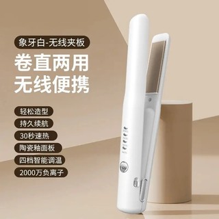 Mini Sạc Nẹp Tóc Uốn Di Động USB Nẹp Uốn Tóc Thẳng 25.10.23