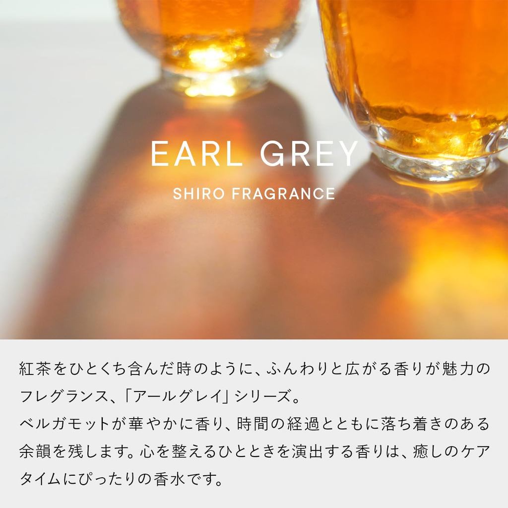 SHIRO Earl Grey Body Mist 100mL - Refreshing Body Spray with Gift Paper Bag- Direct from Japan