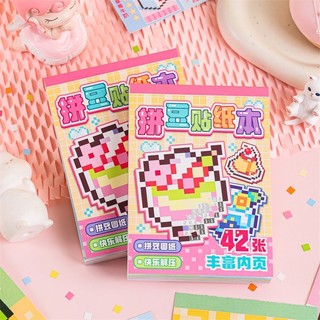 ENWEI 42 Chiếc [Dòng Trạm Cung Cấp Ngọt Ngào] Giấy Tổng Hợp Chủ Đề Món Tráng Miệng Hoạt Hình Nhãn Dán Hạt Phong Cách Pixel Cho Nhật Ký Sổ Lưu Niệm Người Lập Kế Hoạch Trang Trí Đồ Dùng Văn Phòng Phẩm Kawaii