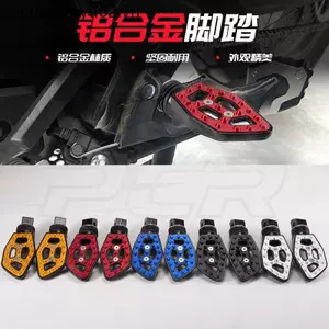 Off-Road Xe Máy Sửa Đổi Bàn Đạp Phụ Kiện Kép Màu Sắc Độc Đáo Mở Rộng Chữ Thập Phía Sau Bàn Đạp Off-Road Veh