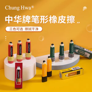 Bút Chì Hình Tẩy Thiết Kế Hoạt Hình Gói Bán Buôn Hình Dạng Mới Lạ Làm Xóa Vui Vẻ Cho Trẻ Em Zhonghua Thương Hiệu QP9H