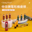 Bút Chì Hình Tẩy Thiết Kế Hoạt Hình Gói Bán Buôn Hình Dạng Mới Lạ Làm Xóa Vui Vẻ Cho Trẻ Em Zhonghua Thương Hiệu QP9H