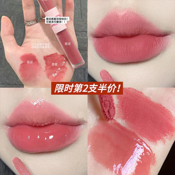 Hai Đầu Môi Glaze Gương Nước Bóng Xịt Nước Son Bóng Nhung Son Bóng Chính Thức Hàng Đầu Cửa Hàng Nữ Son Môi Mùa Hè Niche Thương Hiệu