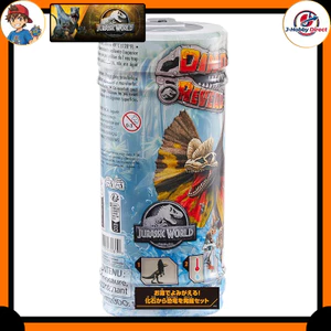 Mattel Jurassic World (JURASSIC WORLD) — Comes to life with warm water! Fossil excavation dinosaur set, kids' figure, blind pack, moving large dinosaur toy, ages 6+, assorted — 986B-JDC52