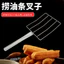 Thép không gỉ Fritter Câu Cá Xẻng Fritter Nĩa Chiên Thực Phẩm Gian Hàng Thương Mại Xoắn Kẹp Nĩa Kẹp Thực Phẩm 7.4 9TX1