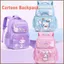 SQ11 Sanrio Kuromi My Melody Học sinh tiểu học Túi đi học Bảo vệ cột sống Cô gái dễ thương Lớp 1-6 Trẻ em Backpac