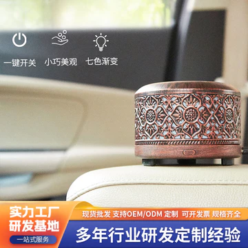 Máy khuếch tán Máy khuếch tán hương thơm phong cách cổ điển mới Máy tạo độ ẩm siêu âm, máy khuếch tán tinh dầu cho bàn l