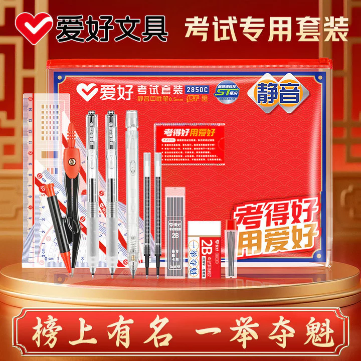 Danh sách sở thích Bộ bài thi nổi tiếng Bút thẻ Bài thi tuyển sinh đại học Bộ văn phòng phẩm chuyên dụng có thể mang vào phòng thi Bộ văn phòng phẩm đặc biệt Bài thi thiết yếu hoàn toàn trong suốt Đồ 
