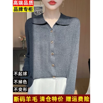 áo khoác lông áo khoác lông cừu Erdos City Màu Trơn Ve Áo Len Cardigan Áo Khoác Nữ Rời Ngắn Thu Đông Mỏng Hơn Nhìn Áo Len Bên Ngoài Trận Đấu