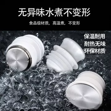 Thép không gỉ Silicon Giữ Nhiệt Chặn Nhiệt Giữ Nhiệt Nhiệt Giữ Nhiệt Giữ Nhiệt Nước Đun sôi Nút Chặn Chai Trà Nắp Giữ Nhiệt Có Nắp Phụ Kiện Đa Năng z8.23
