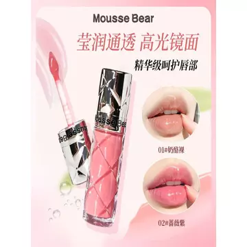 Mousse Gấu Ice Sensation Trong Suốt Nước Bóng Son Bóng Gương Màu Khỏa Thân Môi Bùn Son Môi Trang Điểm Son Bóng Mỹ Phẩm
