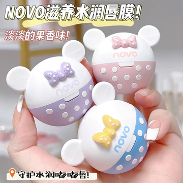 NOVO Gấu Dễ Thương Dưỡng Ẩm Mặt nạ Môi Nữ Son Dưỡng Môi Fades Nếp Nhăn Môi Chống Khô Dưỡng Ẩm Dưỡng Ẩm Dưỡng Ẩm Son Môi Đổi Màu