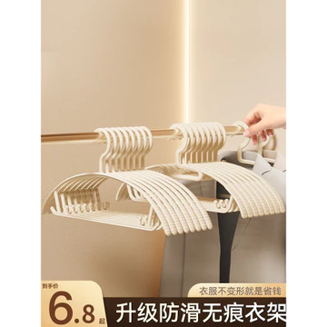 Móc treo không đánh dấu Móc treo quần áo Quần áo bảo hộ gia đình Góc chống vai Không thể đặt lên Móc treo quần áo Giá chống trượt Móc treo quần áo Móc treo quần áo
