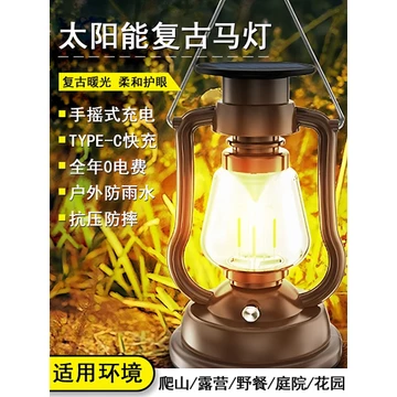 Ngoài Trời Năng Lượng Mặt Trời Quay Tay Máy Phát Điện Ngựa Đèn Lồng Cắm Trại Lều Cắm Trại Bầu Không Khí Retro Cắm Trại Sạc Tuổi Thọ Pin Dài