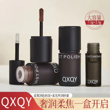 [Hàng có sẵn] QXQY Soft Mist Lip Mud Hộp quà tặng Lip Cheek Dual-use Natural Matte Lip Glaze Delicate Silky Enhance Complexion Whitening Lip Mud 9.13