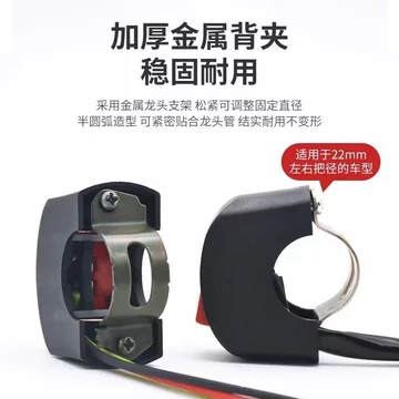 Sản phẩm mới [Shop Hot Sale] Phụ kiện xe máy điện Công tắc đèn sửa đổi Công tắc đèn xa Công tắc ba dây Công tắc đèn Flash đôi Công tắc hai dây đa năng EHTZ