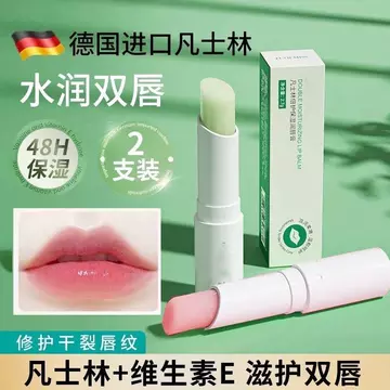 2 Chiếc Bình Son Dưỡng Môi Dưỡng Ẩm Dưỡng Ẩm Dưỡng Ẩm Dưỡng Ẩm Chống Khô Tẩy Tế Bào Chết Da Mờ Môi Đường Nam Nữ Chỉ B1