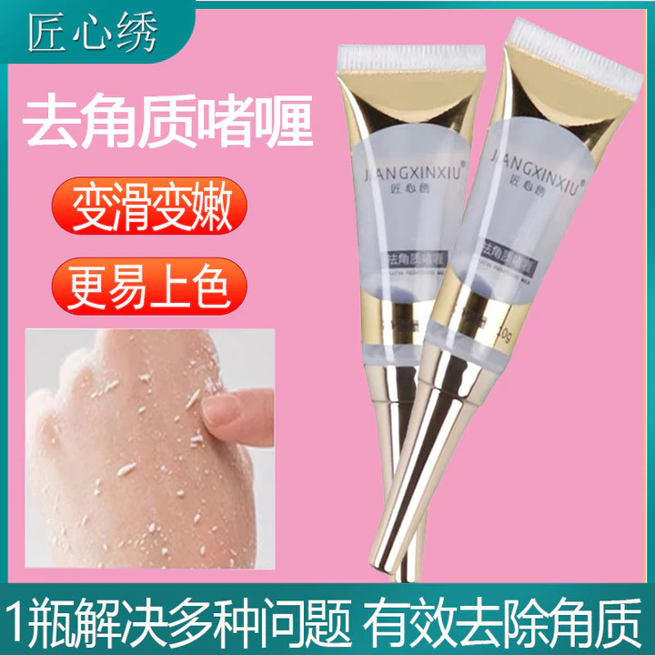 Tinh Tế Thêu Hình Xăm Thêu Tẩy Tế Bào Chết Gel Tẩy Trắng Môi Tẩy Tế Bào Chết Đầu Đen Lông Mày Tẩy Tế Bào Chết Nhẹ Nhàng Làm Sạch Cây Sâu